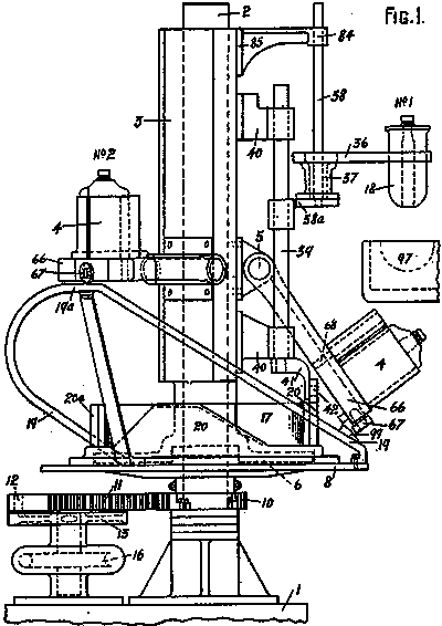 Moncrieff Patent 320034 figure 1